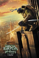 Teenage Mutant Ninja Turtles: Out of the Shadows - Thai Movie Poster (xs thumbnail)
