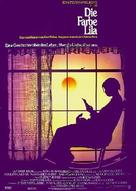 The Color Purple - German Movie Poster (xs thumbnail)