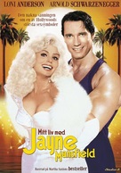 The Jayne Mansfield Story - Swedish DVD movie cover (xs thumbnail)