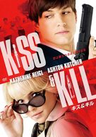 Killers - Japanese Movie Cover (xs thumbnail)