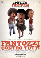 Fantozzi contro tutti - Italian DVD movie cover (xs thumbnail)