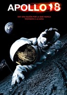 Apollo 18 - Spanish Movie Poster (xs thumbnail)