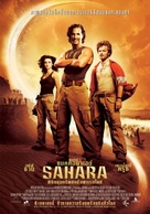Sahara - Thai Movie Poster (xs thumbnail)
