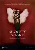 Bloody Shake - Movie Poster (xs thumbnail)