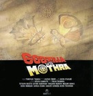 Gojira tai Mosura - Movie Poster (xs thumbnail)