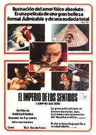 Ai no corrida - Peruvian Movie Poster (xs thumbnail)