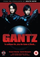 Gantz - British DVD movie cover (xs thumbnail)