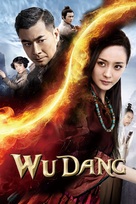 Wu Dang - German Movie Poster (xs thumbnail)
