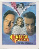 Ordeal by Innocence - Indian poster (xs thumbnail)