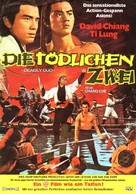 Shuang xia - German Movie Poster (xs thumbnail)