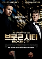 Broken City - South Korean Movie Poster (xs thumbnail)