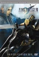 Final Fantasy VII: Advent Children - Hungarian Movie Cover (xs thumbnail)