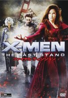 X-Men: The Last Stand - Japanese Movie Cover (xs thumbnail)