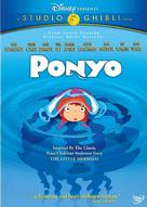 Gake no ue no Ponyo - DVD movie cover (xs thumbnail)