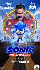 Sonic the Hedgehog - Indian Movie Poster (xs thumbnail)