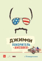 Jimmy Vestvood: Amerikan Hero - Russian Movie Poster (xs thumbnail)