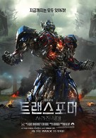 Transformers: Age of Extinction - South Korean Movie Poster (xs thumbnail)