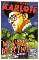 Mr. Wong, Detective - Australian Movie Poster (xs thumbnail)