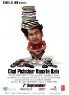 Chal Pichchur Banate Hain - Indian Movie Poster (xs thumbnail)