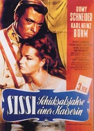 Sissi - Schicksalsjahre einer Kaiserin - German Movie Poster (xs thumbnail)