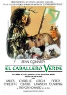 Sword of the Valiant: The Legend of Sir Gawain and the Green Knight - Spanish Movie Poster (xs thumbnail)