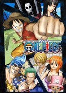 One Piece 3D: Mugiwara cheisu - Japanese Movie Poster (xs thumbnail)