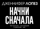 Second Act - Russian Logo (xs thumbnail)