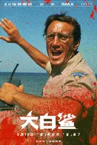 Jaws Poster