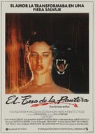 Cat People - Spanish Movie Poster (xs thumbnail)