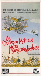 Those Magnificent Men In Their Flying Machines - Brazilian VHS movie cover (xs thumbnail)