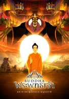 The Life of Buddha - Thai Movie Poster (xs thumbnail)