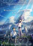 Weathering with You - Singaporean Movie Poster (xs thumbnail)