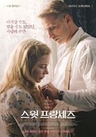 Suite Fran&ccedil;aise - South Korean Movie Poster (xs thumbnail)