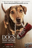 A Dog&#039;s Way Home - Thai Movie Poster (xs thumbnail)