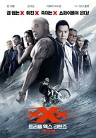 xXx: Return of Xander Cage - South Korean Movie Poster (xs thumbnail)