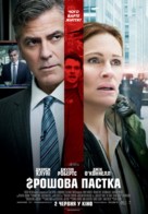 Money Monster - Ukrainian Movie Poster (xs thumbnail)