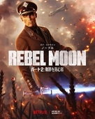 Rebel Moon - Part Two: The Scargiver - Japanese Movie Poster (xs thumbnail)