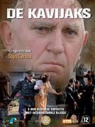 &quot;De kavijaks&quot; - Belgian DVD movie cover (xs thumbnail)
