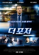 The Forger - South Korean Movie Poster (xs thumbnail)