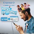 &quot;Hey Prabhu!&quot; - Indian Movie Poster (xs thumbnail)