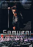 Makai tensh&ocirc; - German DVD movie cover (xs thumbnail)