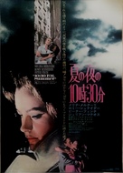 10:30 P.M. Summer - Japanese Movie Poster (xs thumbnail)