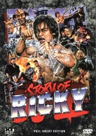 The Story Of Ricky - Austrian DVD movie cover (xs thumbnail)