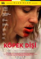 Kynodontas - Turkish Movie Poster (xs thumbnail)
