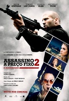 Mechanic: Resurrection - Brazilian Movie Poster (xs thumbnail)