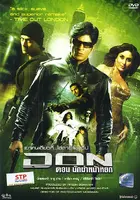 Don (2006) movie posters