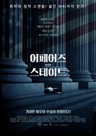 Affairs of State - South Korean Movie Poster (xs thumbnail)