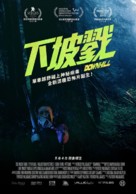 Downhill - Taiwanese Movie Poster (xs thumbnail)