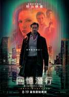 Reminiscence - Hong Kong Movie Poster (xs thumbnail)
