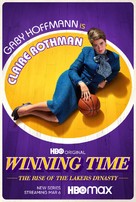 Winning Time: The Rise of the Lakers Dynasty - Movie Poster (xs thumbnail)